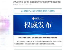 开云网页入口截图2