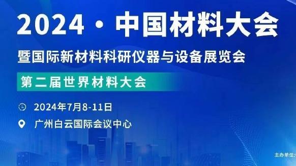 沙特联积分榜：利雅得胜利联赛6连胜，先赛距榜首4分